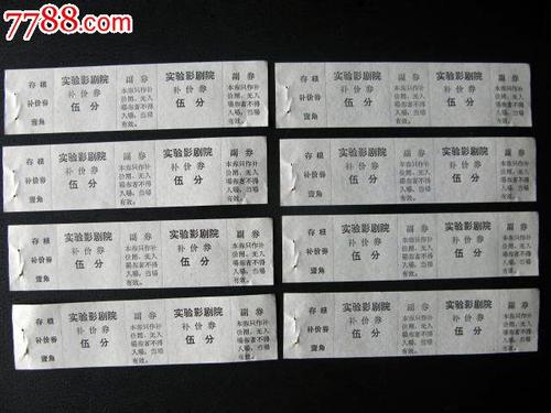 波茨坦应用技术大学 Design degree certificate